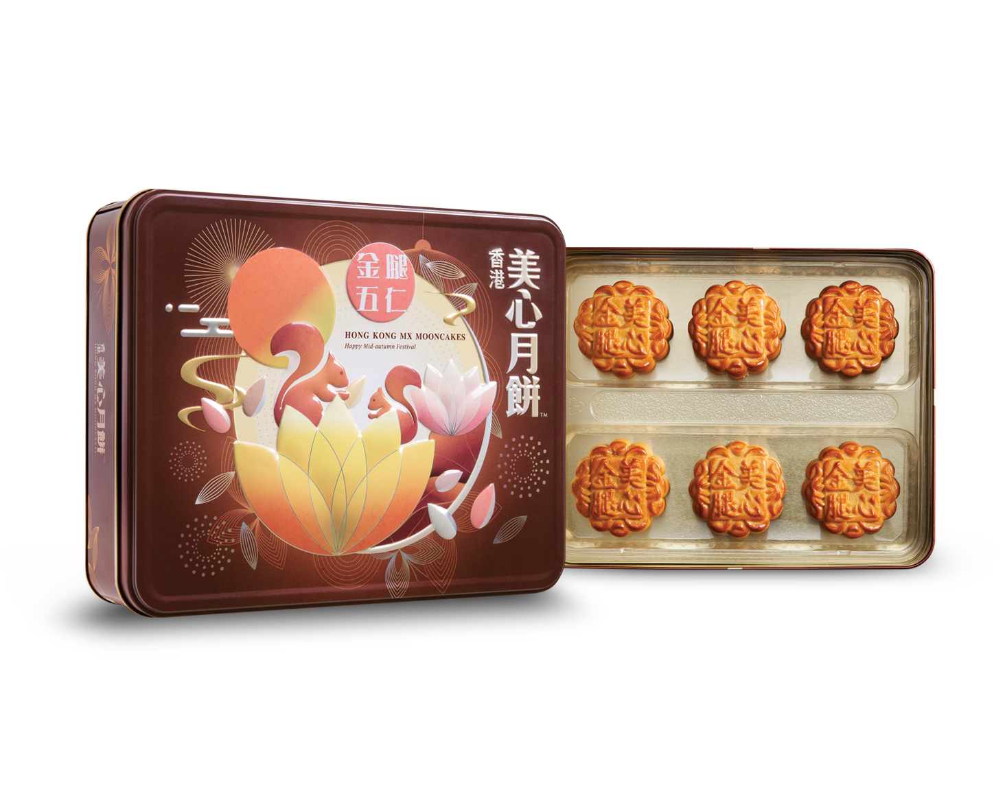 金腿五仁月餅